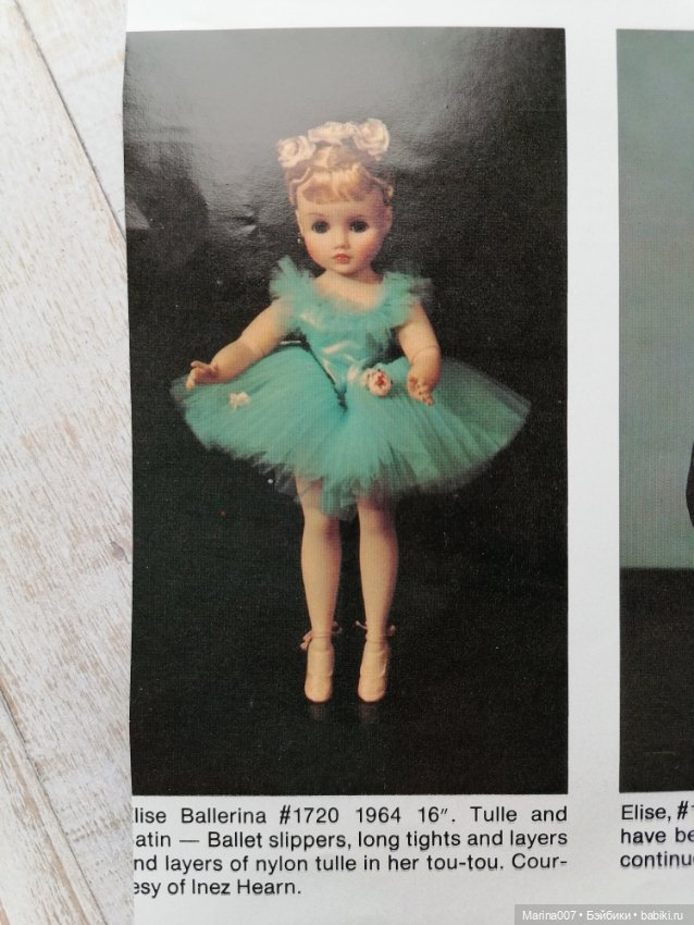 Винтажная балерина Elise 1964г. Мадам Александр