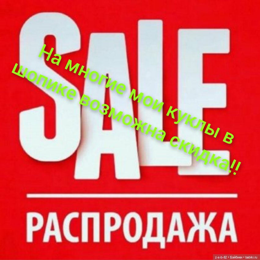 Интерактивная кукла от Эштон Дрейк