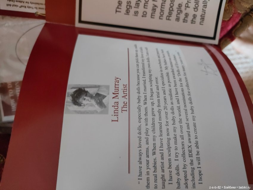 Интерактивная кукла от Эштон Дрейк (фото 5)