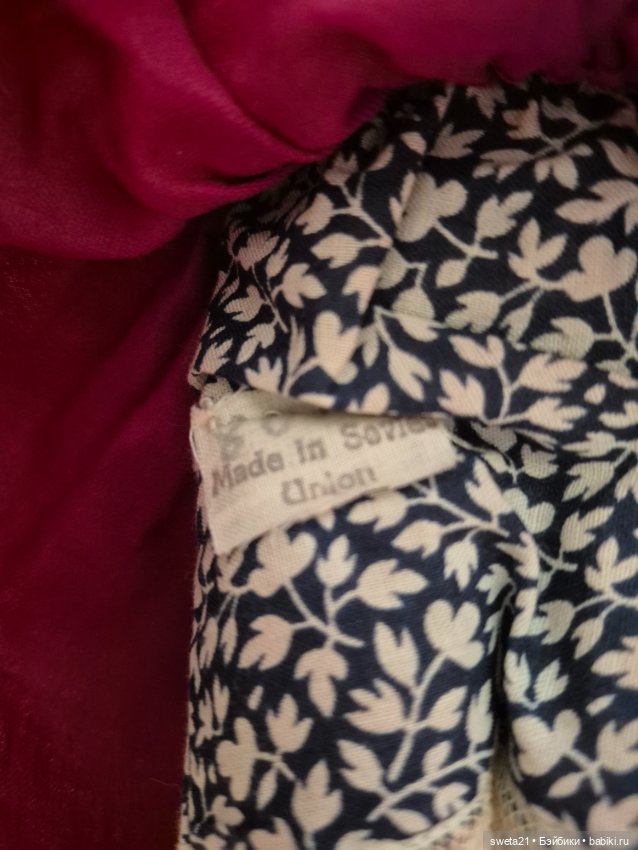 Всекохудожник. Русская артельная кукла. Анна (фото 10)