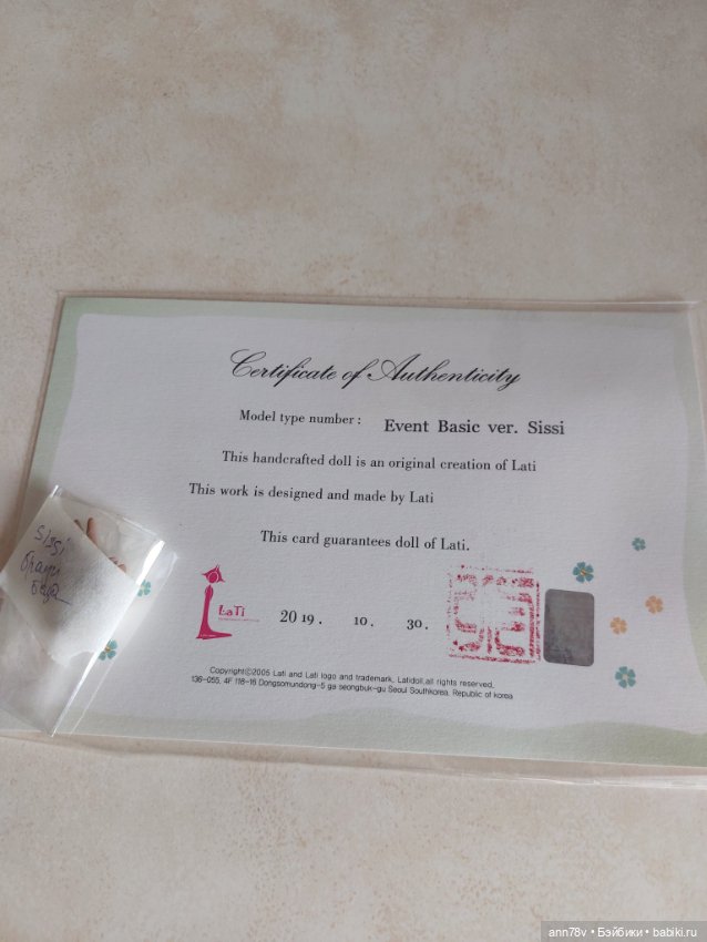 Event basic ver. Sissi — Куклы BJD (фото 3)