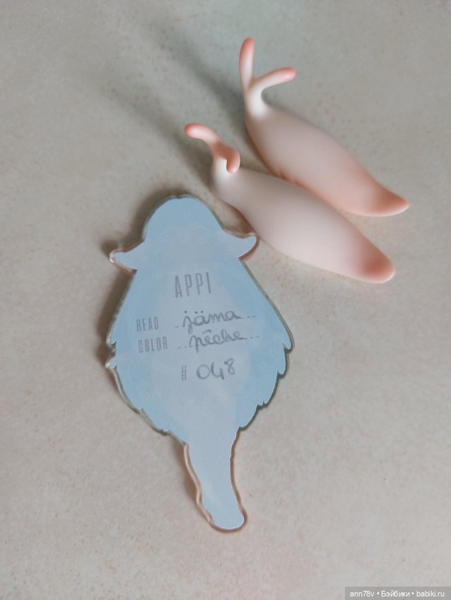 Jäma dust of doll — Куклы BJD (фото 9)