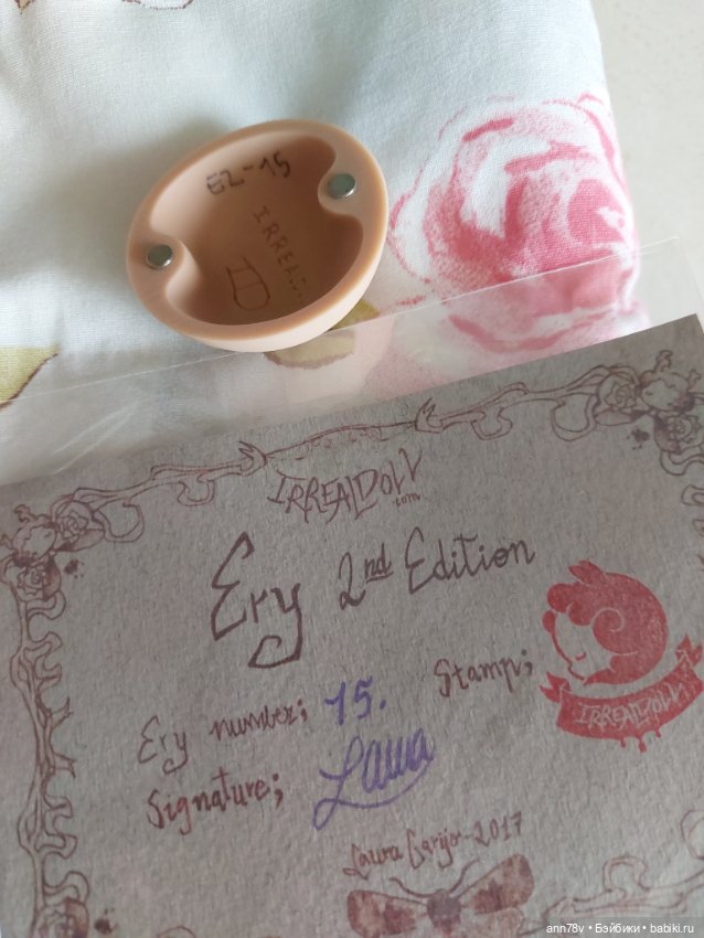 Irrealdoll Ery toffee skin (фото 4)