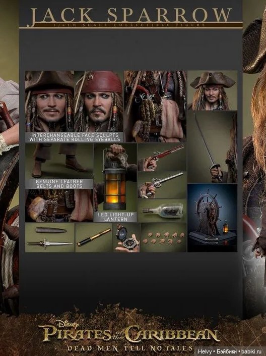 Джек Воробей от Hot Toys стандартная версия DX37 (фото 10)