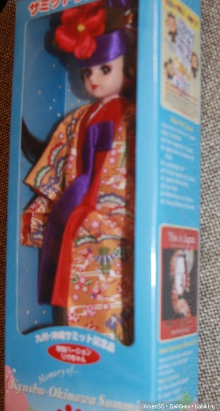 Лимитная Ликка Summit Licca-chan Kyushu Okinawa (выпуск к саммиту на Окинаве) (фото 6)