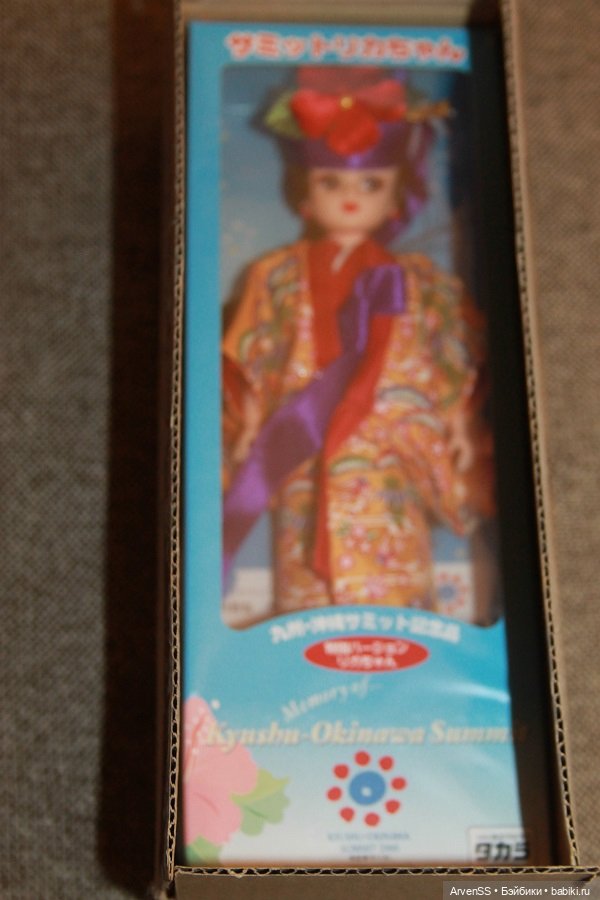 Лимитная Ликка Summit Licca-chan Kyushu Okinawa (выпуск к саммиту на Окинаве) (фото 7)