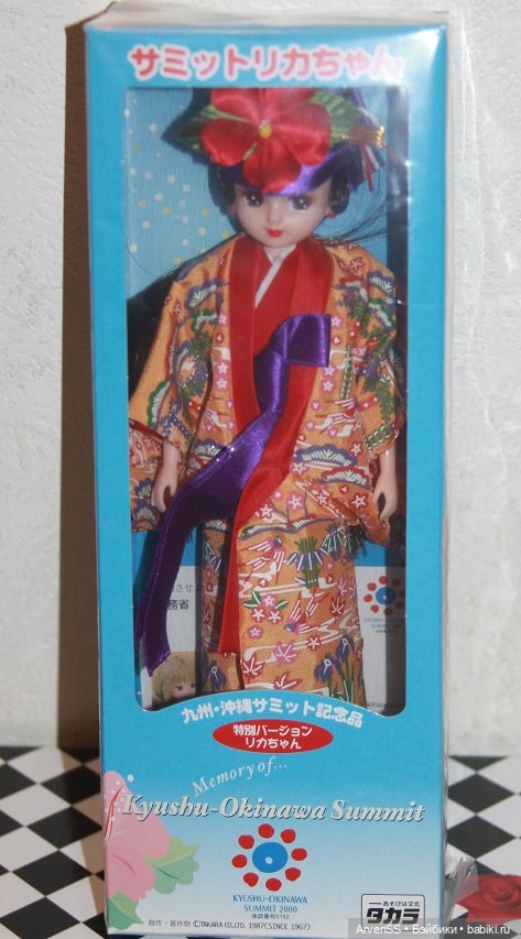 Лимитная Ликка Summit Licca-chan Kyushu Okinawa (выпуск к саммиту на Окинаве) (фото 2)