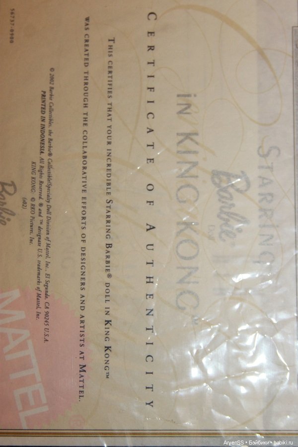 Barbie Starring in King Kong Collector Edition, 2002 (фото 6)