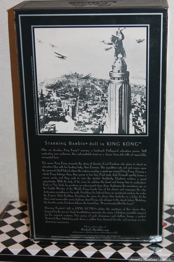 Barbie Starring in King Kong Collector Edition, 2002 (фото 2)