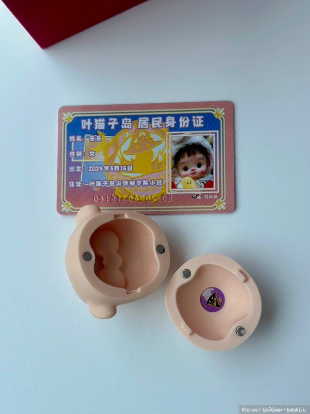 Голова ob11 от Chat a feuilles studio (фото 4)