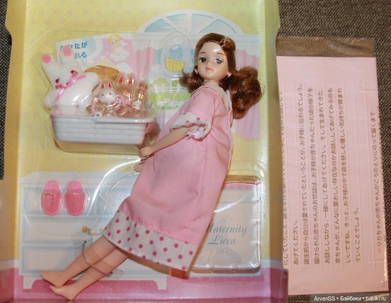 Винтажная Licca Hello baby (фото 3)