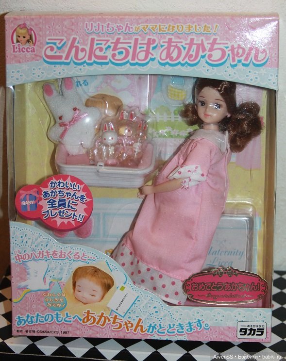 Винтажная Licca Hello baby