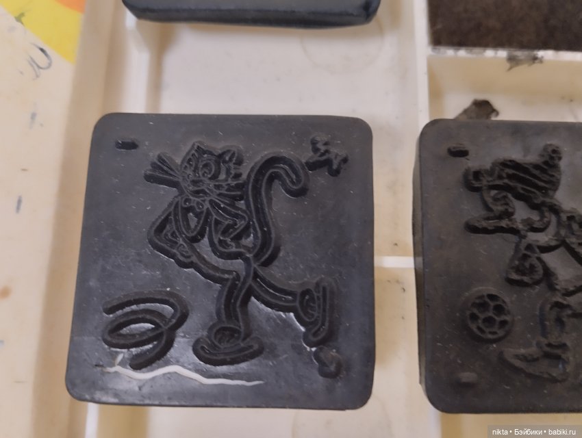 Набор детских штампиков √2 СССР (фото 7)