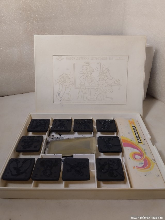 Набор детских штампиков √2 СССР