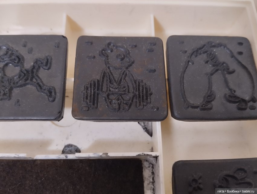 Набор детских штампиков √2 СССР (фото 8)