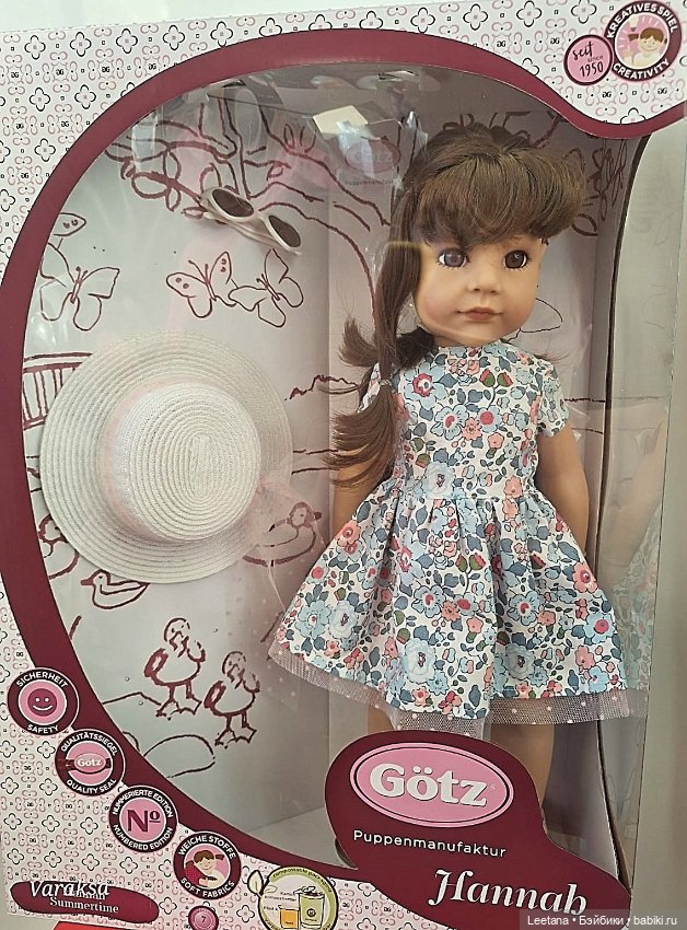 Кукла Ханна Готц Gotz новая