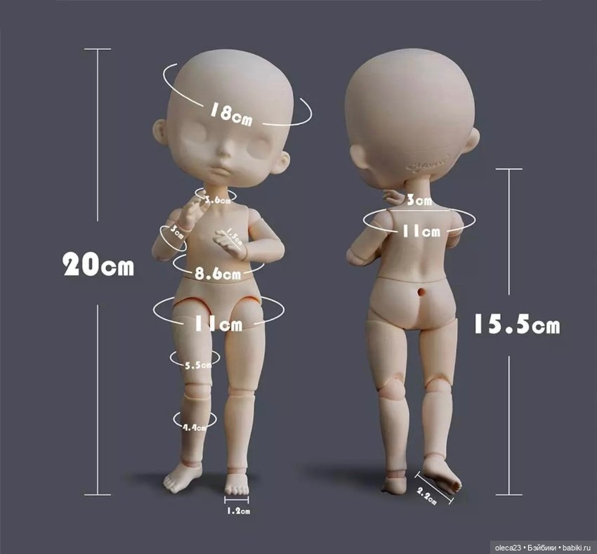 Кукла Xiaomi Monst 4 — Азиатские куклы (фото 9)