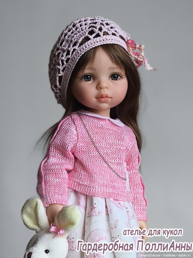 Комплект одежды для куклы Paola Reina (новейшее тело)