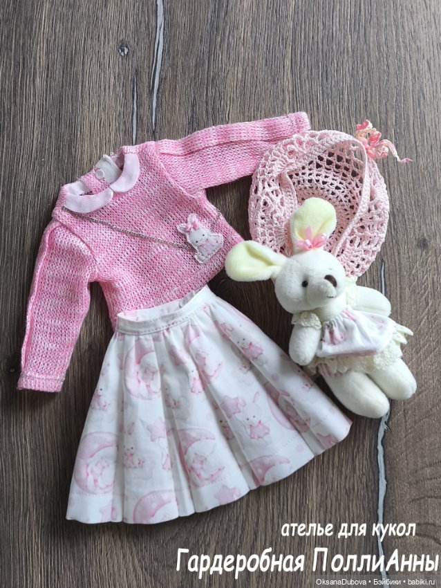 Комплект одежды для куклы Paola Reina (новейшее тело) (фото 2)