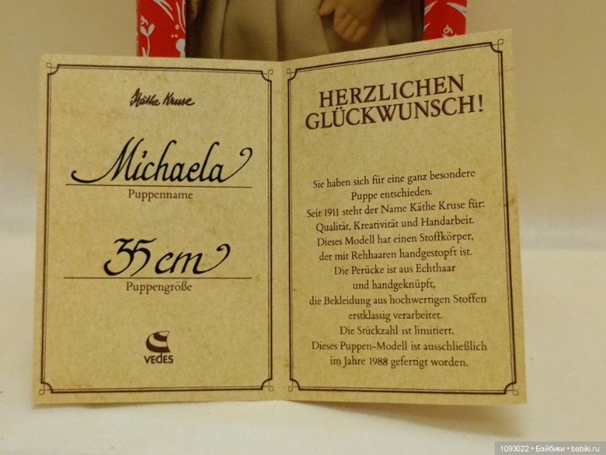 KÄTHE KRUSE — Винтажные куклы и игрушки детства (фото 7)