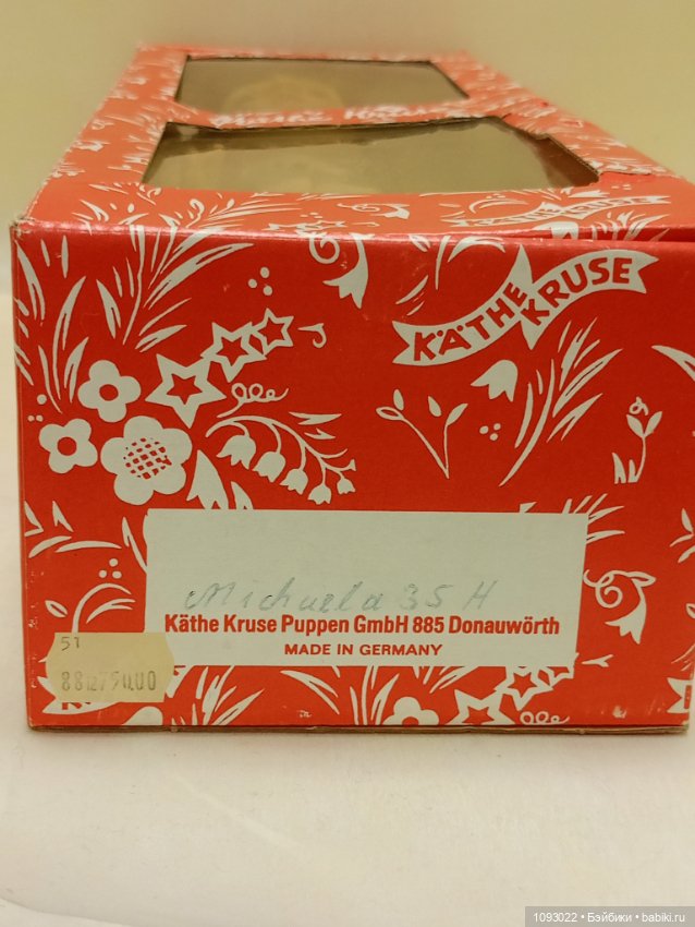 KÄTHE KRUSE — Винтажные куклы и игрушки детства (фото 8)