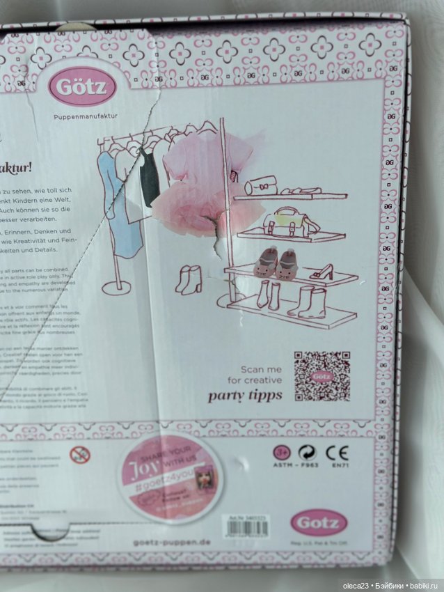 Летний комплект Gotz для кукол ростом 36 см