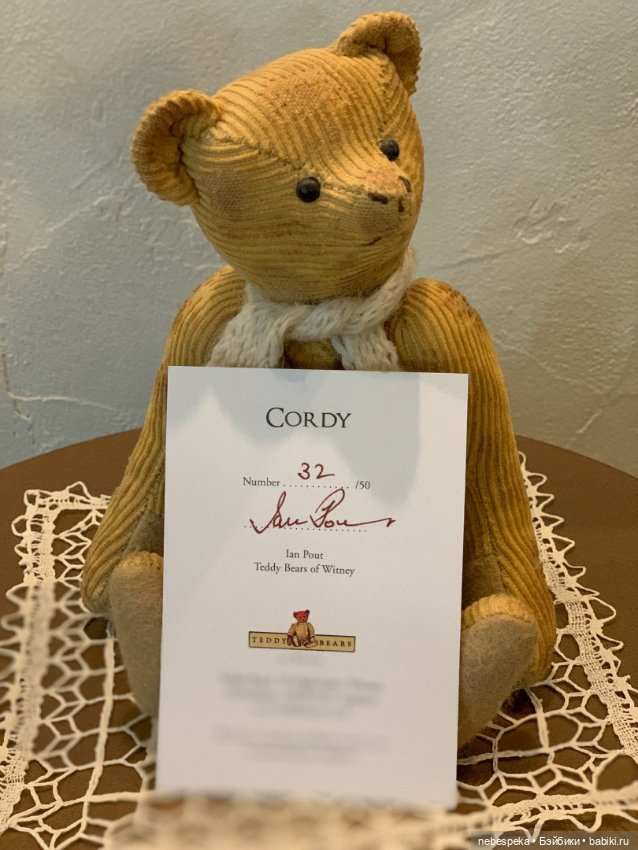 Корди (Cordy) — Антикварные игрушки (фото 3)