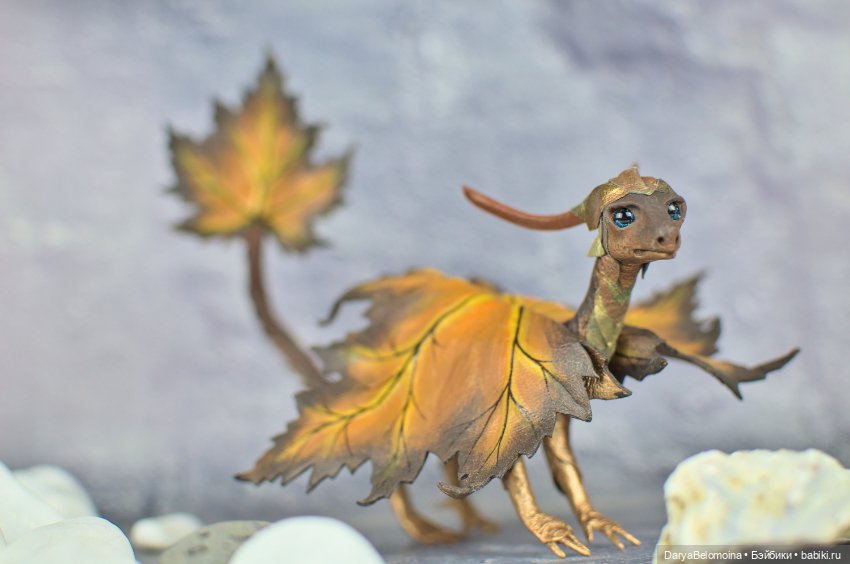Дракончик лиственный — Авторские игрушки