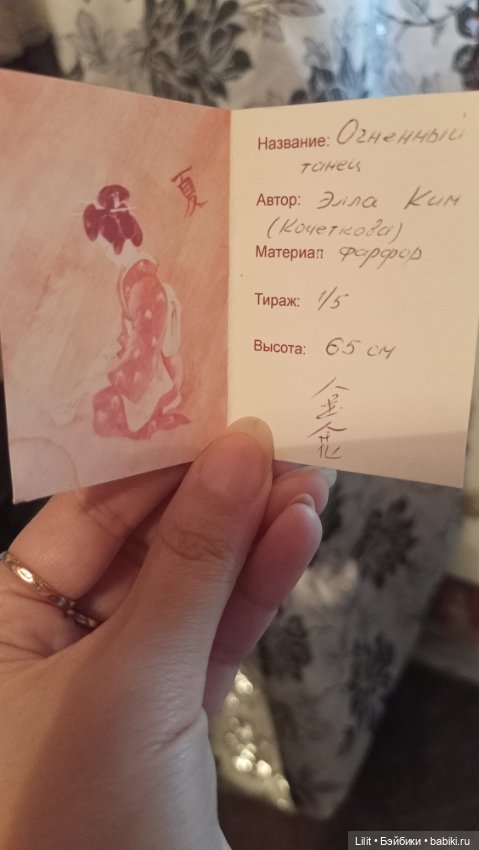 Эффектная испанка — Авторские куклы