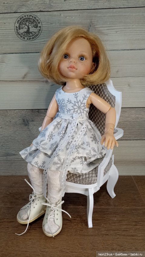 Стул с подлокотниками — Кукольная мебель