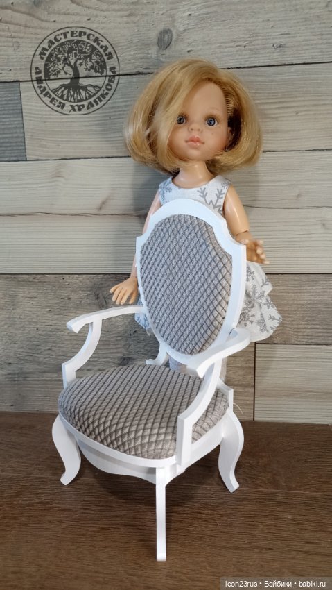 Стул с подлокотниками — Кукольная мебель (фото 3)