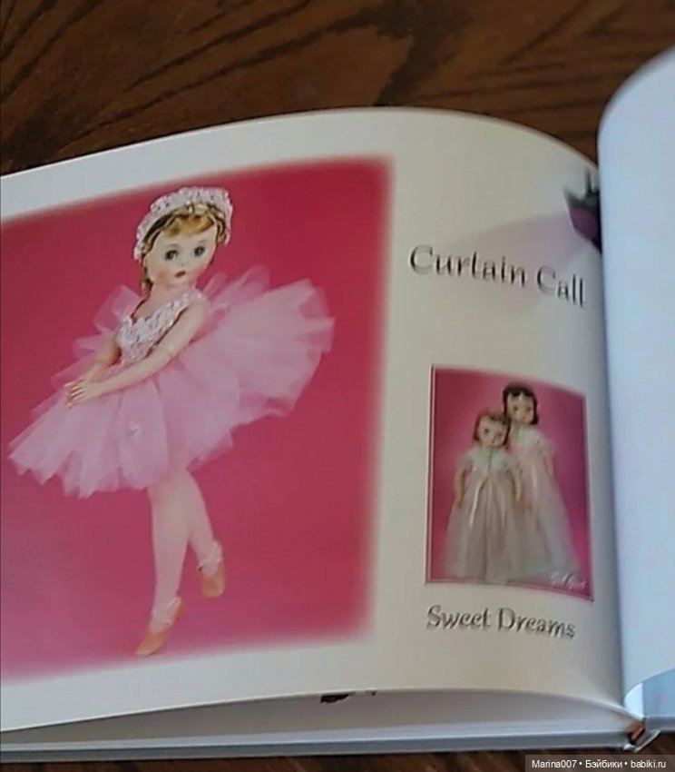 Балерина 1962г. Мадам Александр