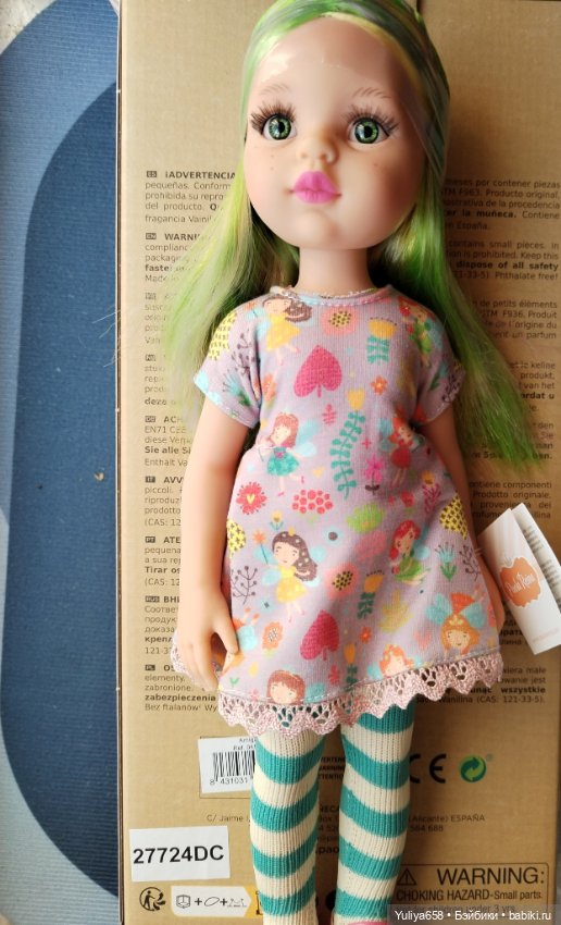 Сорайя Паола рейна — Игровые куклы