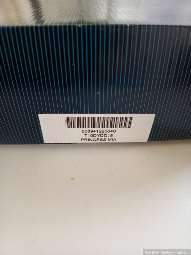 Коробки, матрешки, очки и подставки для кукол Тоннер и других (фото 8)