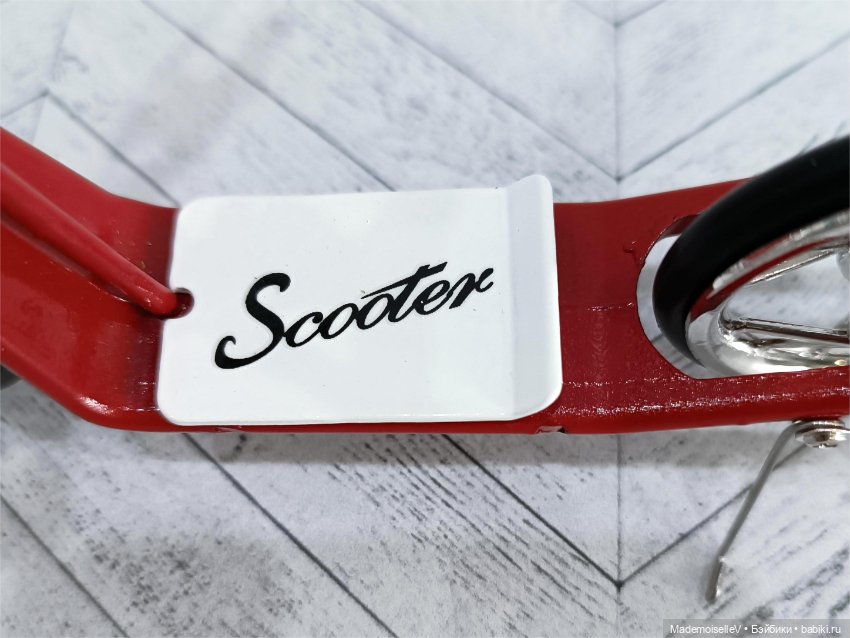 Самокат "Scooter" — Коляски