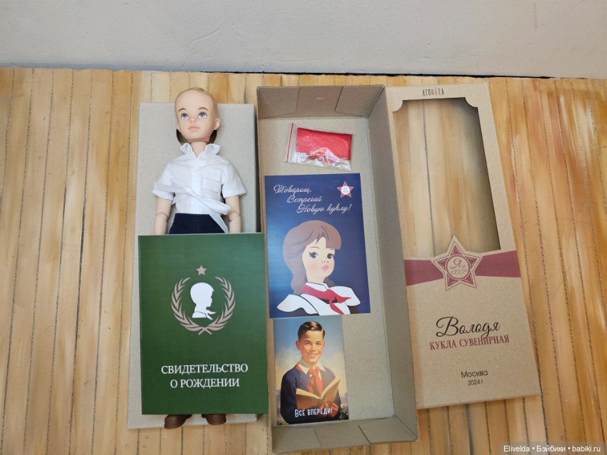 Мальчик Володя от Девчат — Авторские куклы (фото 4)