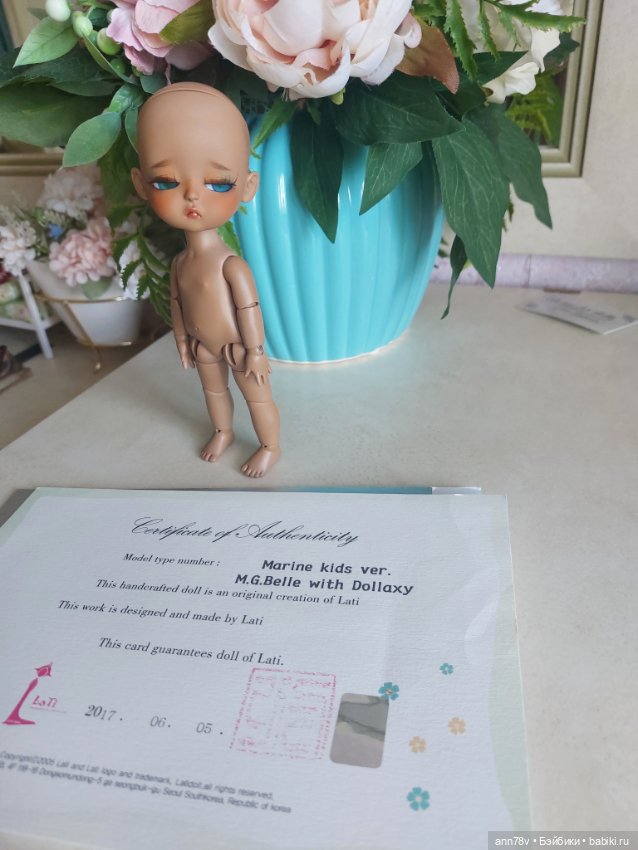 GBelle broun mystic, редчайшая лимитка (фото 4)