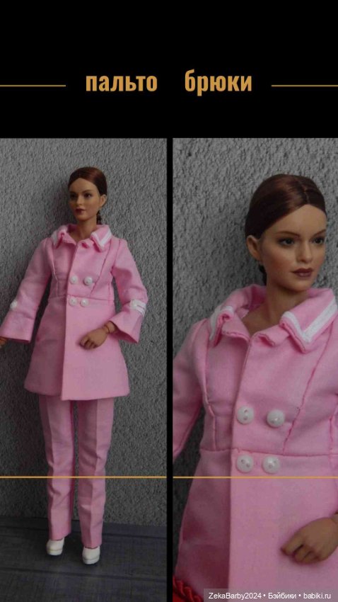 Одежда для кукол с телом worldbox АТ 203, 202 (фото 2)