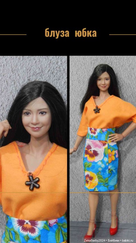 Одежда для кукол с телом Worldbox AT 201 (фото 8)