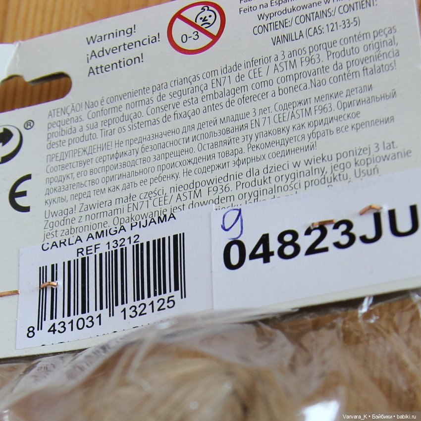 Paola Reina, кукла Карла "Рапунцель", № 9, 32 см, арт 13212