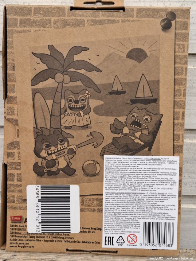 Fuggler — Коллекционные фигурки (фото 2)