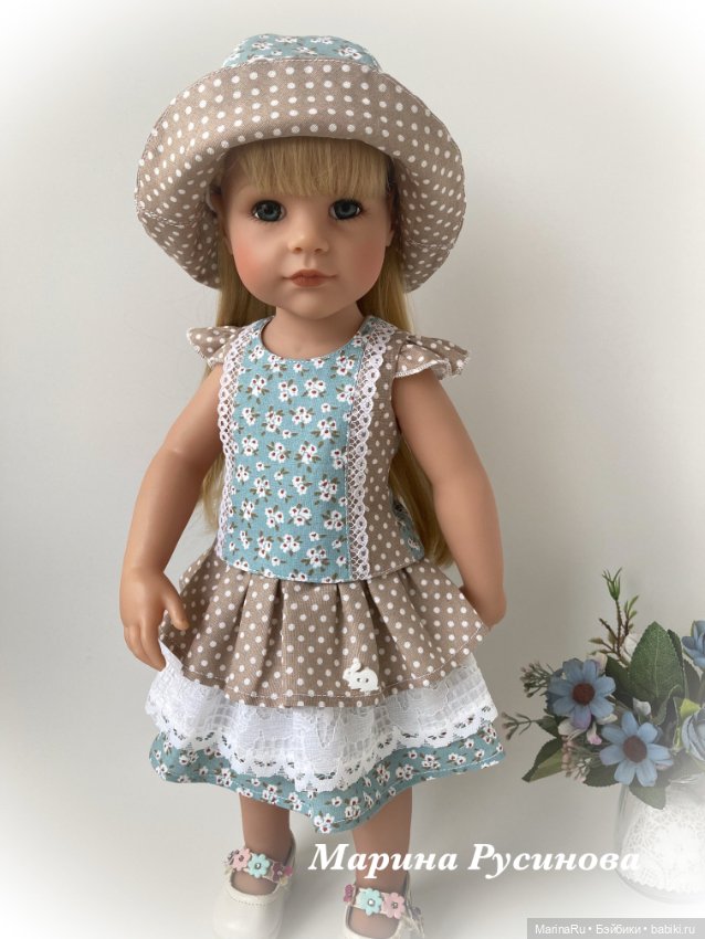 Комплект для куклы Готц — Одежда для кукол
