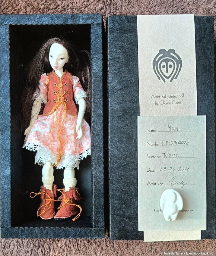 Продам Bardo Research Mahi от Оксаны Геец