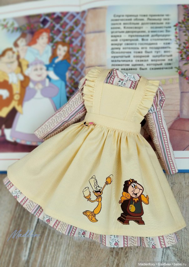 Комплект "Когсворт и Люмьер" для Ruby Red 37 см (фото 4)