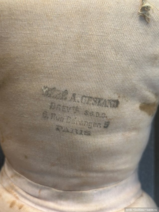 Редкое тело Gesland — Антикварные куклы