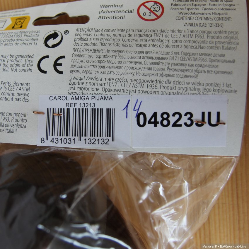 Paola Reina, кукла Кэрол "Рапунцель", № 14, 32 см, арт 13213