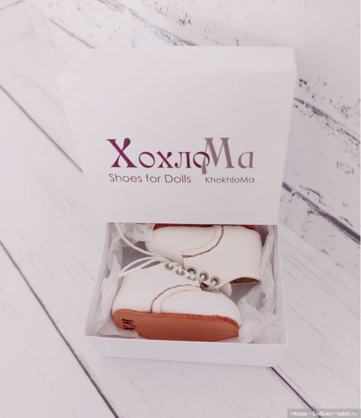 Ботиночки от Марины Хохловой (фото 2)