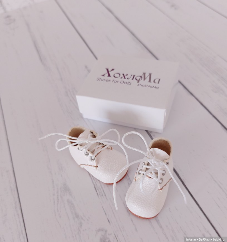 Ботиночки от Марины Хохловой