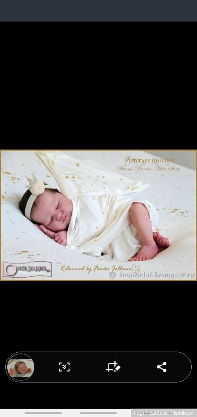 Молд реборн Quinlyn by Adrie/Bonnie (фото 3)