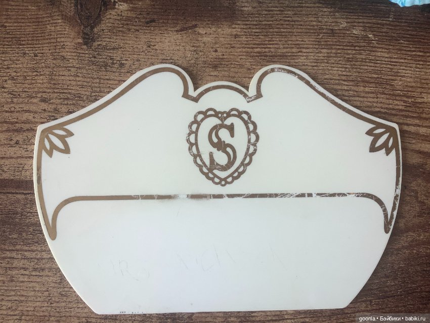 Кровать для Sindy Pedigree (фото 2)